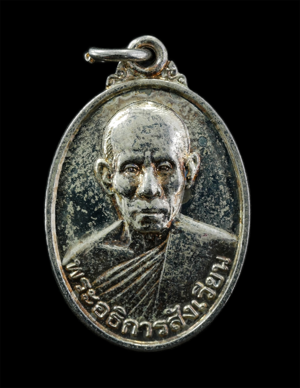 25Sep24 (57)p.jpg - เหรียญหลวงพ่อสังเวียน คุณยุคโต วัดเขาดินชุมทอง อ.แกลง จ.ระยอง สร้างปี 2554 ที่ระลึกงานปิดทองฝังลูกนิมิต ผูกพัทธสีมา เนื้อเงิน พระเก่าสวย มวลสารดี พร้อ [..] | https://kamulet.in.th